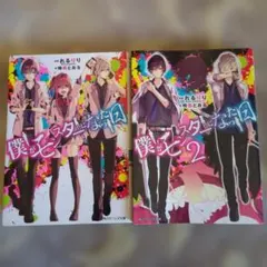 Item thumbnail for item fc63915f-b12a-4511-baea-bf2c14685213