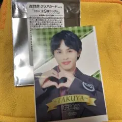 超特急 マルイ　クリアカード vol.4 タクヤ