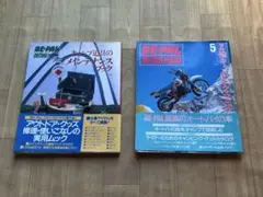 Item thumbnail for item 5c9eaead-bde1-4b1d-925e-abc200899f25