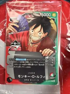 一番くじ　ワンピース　カードゲーム　プロモ　モンキー・D・ルフィ　カード　1枚