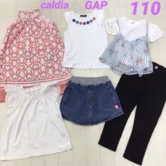 女の子　110 ワンピース　パンツ　カルディア　ギャップ　べべ　まとめ売り　夏のサムネイル