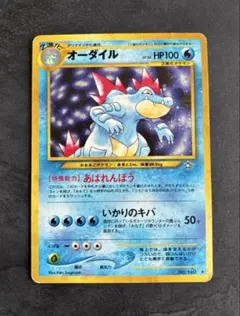 2026年最新】シリーズ：☆neo ポケモンカードゲームの人気アイテム