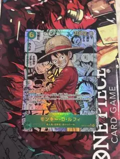 鑑定予定】モンキー・D・ルフィ コミパラ 受け継がれる意思 op13-118