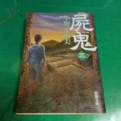 兎の巣穴様 リクエスト 3点 まとめ商品
