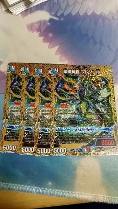 【追跡付き】楽識神官プレジール　シークレット　シク　4枚セット デュエルマスターズ 楽識神官 プレジール シークレット シク 4枚セット