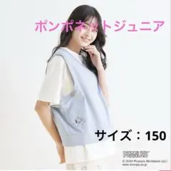 ばろん様専用です