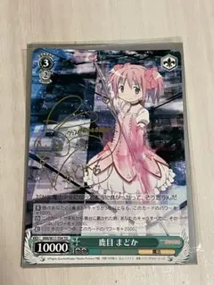 2026年最新】鹿目まどか サインの人気アイテム - メルカリ