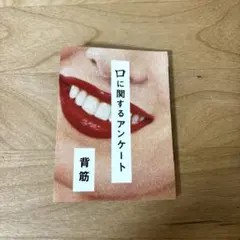 Item thumbnail for item adf7492b-b1e7-4db8-b070-3bffa98acdcf