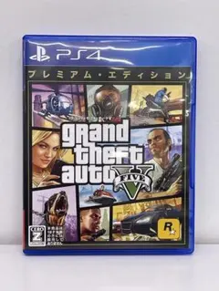 グランド・セフト・オートV プレミアム・エディション