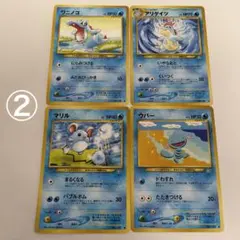 ポケカ ノーマル （ジョウト／くさ・みず）【24枚】②