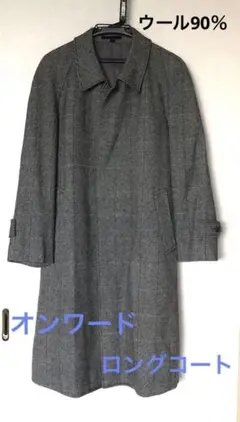 Satoru K様 リクエスト 2点 まとめ商品