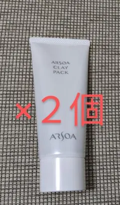 アルソア クレイパック 100g 2本セット パック ARSOA - メルカリ
