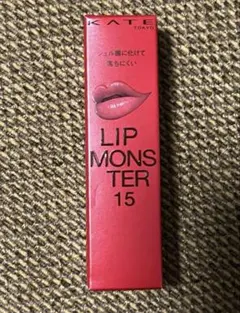 ケイト　KATE LIP MONSTER 15 綿雲33000ft