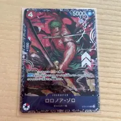ロロノア・ゾロ カード フラッグシップ