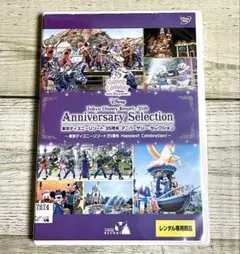 DVD 東京ディズニーリゾート 35周年 アニバーサリー・セレクション