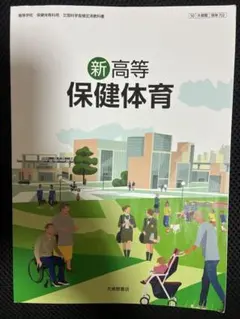 Item thumbnail for item f0029c70-7613-4b9f-983d-0c9d0ab6911a