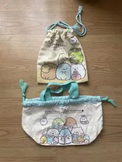 すみっコぐらし ランチバッグ お弁当袋 巾着 2P