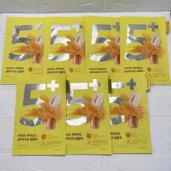 numbuzin　ナンバーズイン5　シートマスク 7枚セット