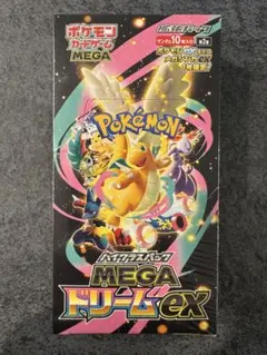 【新品未開封】MEGAドリームex 1BOX　シュリンク付き