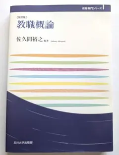 Item thumbnail for item 83207727-c167-4836-a089-7ef7b3b0467e