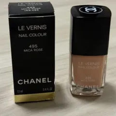 CHANEL ヴェルニ ロング トゥニュ 495ネイルエナメルのサムネイル