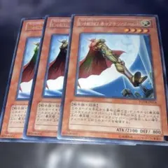 遊戯王 E・HERO キャプテン・ゴールド レリーフ1枚 - メルカリ