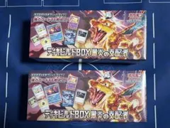 box 絶版 ドラゴンドライブ 第2弾 バークメナス 未開封 | Mercari