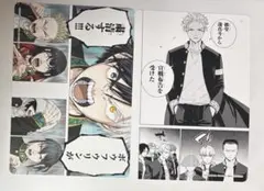 WIND BREAKER アニメイト 名場面カード　ビジュアルボード