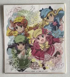 地縛少年花子くん ミニ色紙 0巻アニメイト特典 愛しのリビングデッド