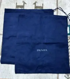 PRADA 巾着袋　ネイビー　2個