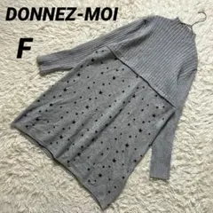 【ドネモア】 ニットワンピース 美品 チュニック ハイネック 星 大人カジュアル