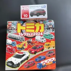 2026年最新】トミカカラフルコレクション2022の人気アイテム - メルカリ