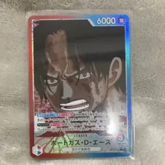 ゲオルグ様 リクエスト 2点 まとめ商品