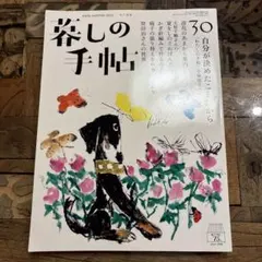 Item thumbnail for item 0d185c80-3ddf-4085-830c-5154422b5310