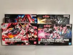 HG ガンダムベース福岡限定 シナンジュ ユニコーンガンダム 限定