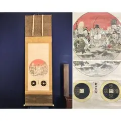 2025年最新】狩野探幽の人気アイテム - メルカリ