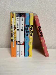 やたもも 全3巻他、はらだ作品計6冊