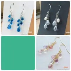 りんどう様 リクエスト 3点 まとめ商品