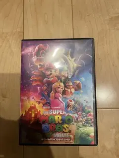ザ・スーパーマリオブラザーズ・ムービー DVD