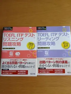 2025年最新】英語リスニングテストCDの人気アイテム - メルカリ