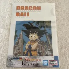 Item thumbnail for item 6962a6cf-f162-4c13-8dee-79a44e4e7dea