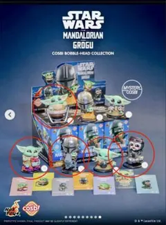 COSBI マンダロリアン　グローグー AT-RT フィギュア　内袋未開封　5種