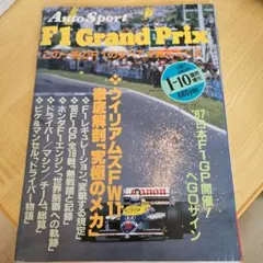 Item thumbnail for item c31ad9d8-c0c2-469c-a58a-959767bdc8c6