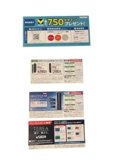 《IQOS》イルマi・イルマiワン・リル ハイブリッド‥割引券・引換券