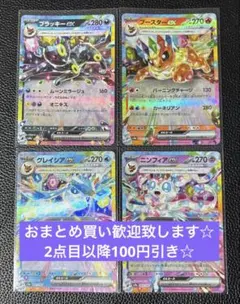 2026年最新】ポケモンカード rrの人気アイテム - メルカリ