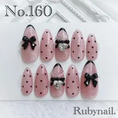 【No.160】現品ネイルチップ マグネットネイル　韓国ネイル フレンチガーリー