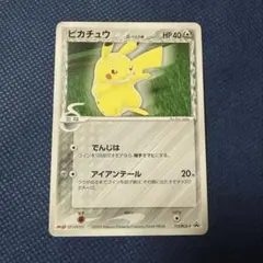 2026年最新】112/PCG-P ピカチュウδ-デルタ種の人気アイテム - メルカリ