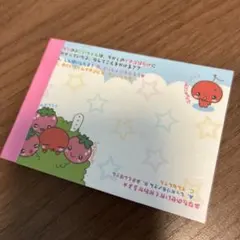 平成レトロ　メモ帳