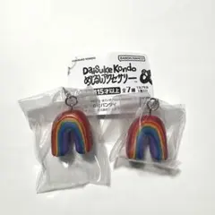 Daisuke Kondo めじるしアクセサリー　dokodemoniji