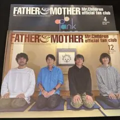 2026年最新】ミスチル 会報の人気アイテム - メルカリ